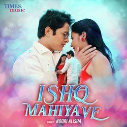 Ishq Mahiya Ve-Pz9YXRAIRVk