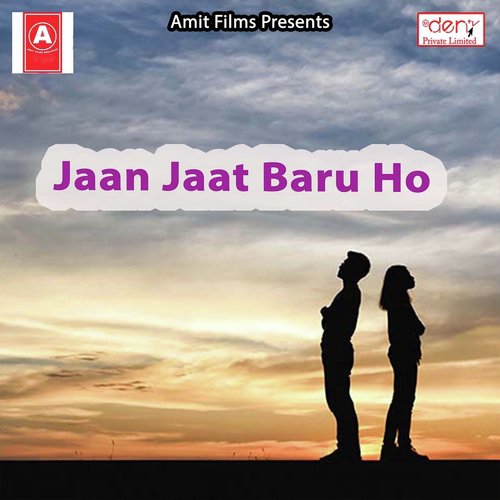 Jaan Jaat Baru Ho_poster_image