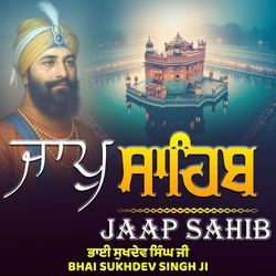 Jaap Sahib