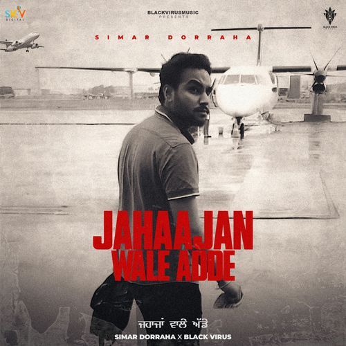 Jahaajan Wale Adde_poster_image