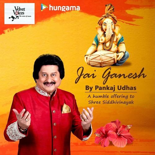 Jai Ganesh