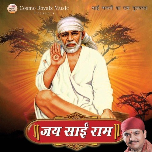 Sai Sacha Tera Naam