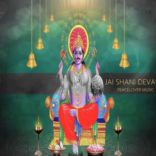 Jai Shani Deva