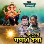 Jaijai Ganesh Deva