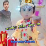 Janmdin Nitin Baghel Ko