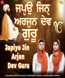 Japiyo Jin Arjan Dev Guru-Il9ZRURfAHE