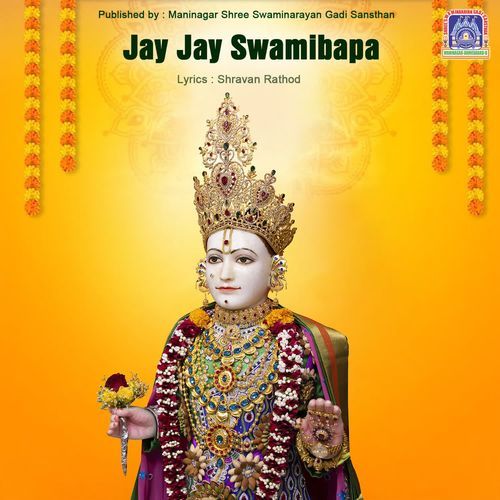 Jay Jay Swamibapa