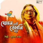 Jemon Beni Temni Rabe