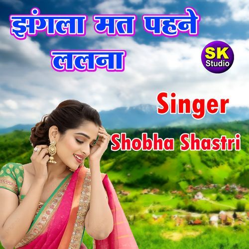 Jhangala Mat Pahane Lalana