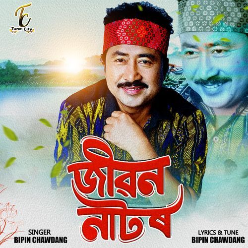Jibon Nator