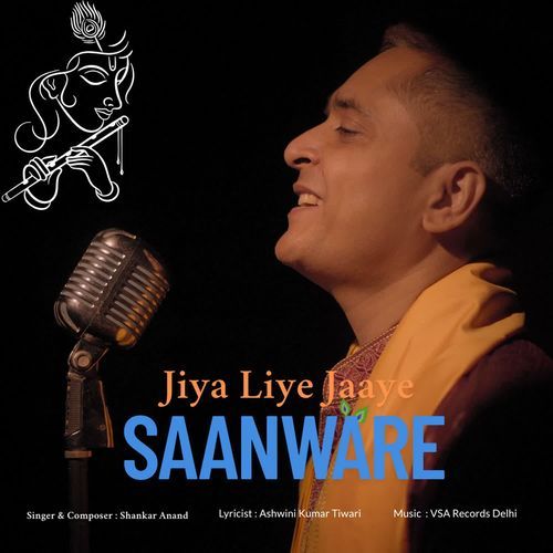 Jiya Liye Jaaye Saanware