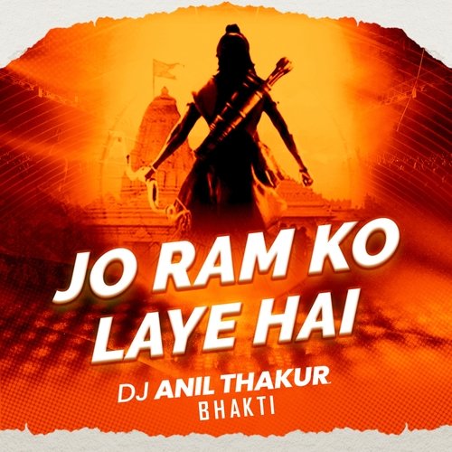 Jo Ram Ko Laye hai_poster_image