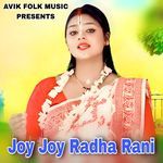 Joy Joy Radha Rani