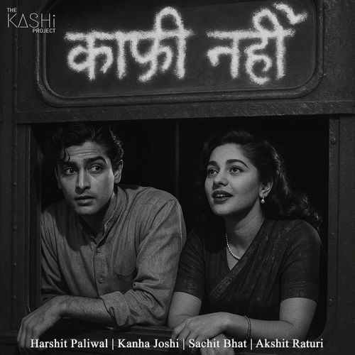 Kaafi Nahi