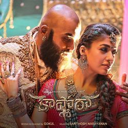 Jagadhammaa by Ananthu, Vennelakanti, Santhosh Narayanan
