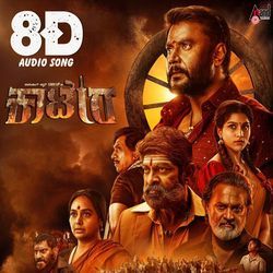 Anuraagava Kalisalu 8D Audio Song