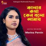 Kalar Kotha Ken Bolo Amay