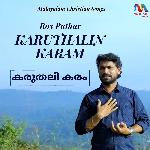 Karuthalin Karam