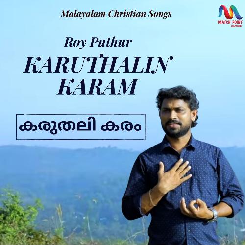 Karuthalin Karam - Single