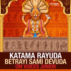 Katama Rayuda - Betrayi Sami Devuda-QRtGQyJXe2c