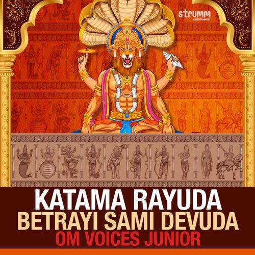 Katama Rayuda - Betrayi Sami Devuda