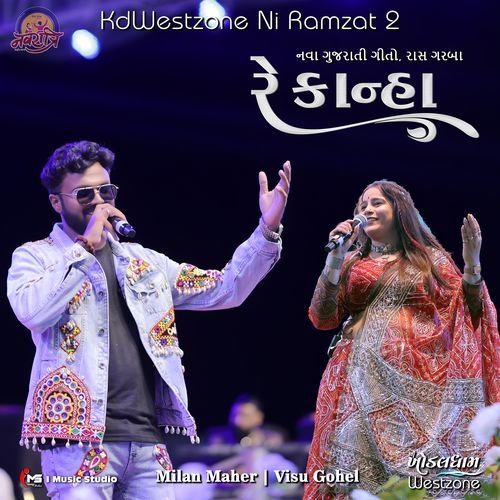 Kdw Ramzat 2 Re Kanha