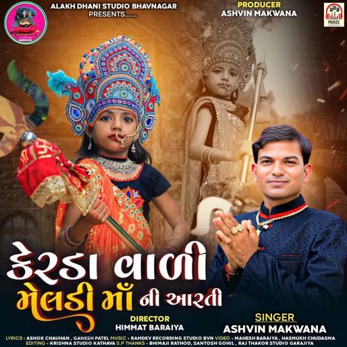Kerda Vadi Meldi Maa Ni Aarti