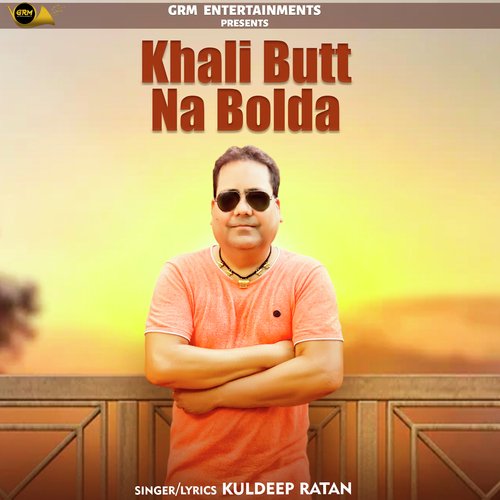 Khali Butt Na Bolda