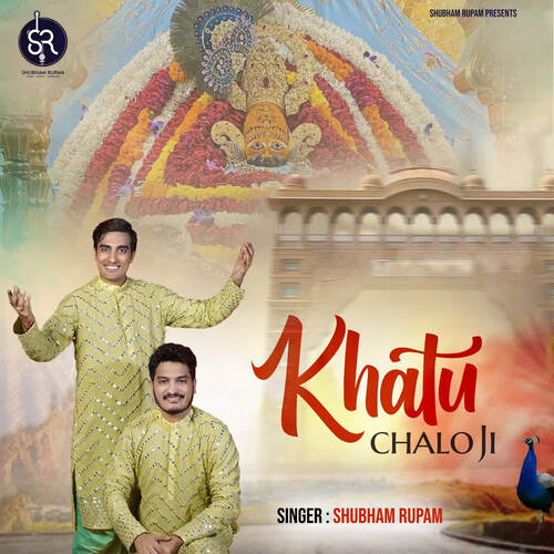 Khatu Chalo Ji