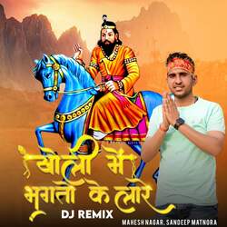 Kholi me bhagto k lare (Dj Remix)