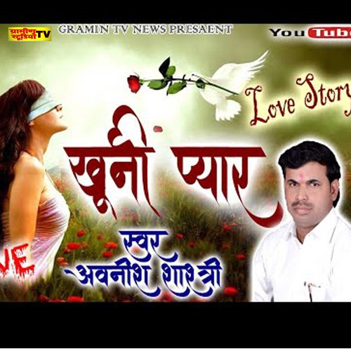 Khooni Pyar Love Story