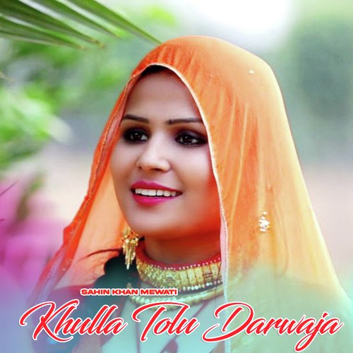 Khulla Tolu Darwaja
