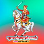 Khushyali Baba Ki Aarti