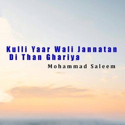 Kulli Yaar Wali Jannatan Di Than Ghariya-QRsbUzJEf3U