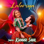 Lalariya