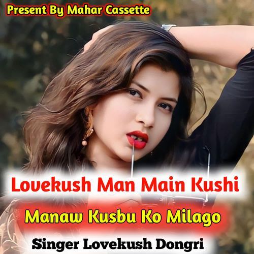 Lovekush Man Main Kushi Manaw Kusbu Ko Milago Sath