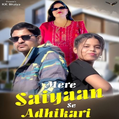 MERE SAIYAAN SE ADHIKARI