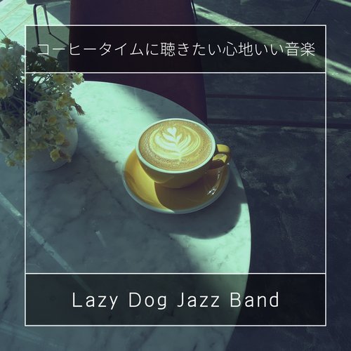 Upbeat in the Kitchen cover art