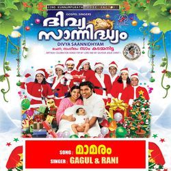 Maamaram Kochunna (Divya Sannidhyam)