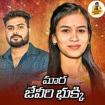 Maara Jeveeri Bhukki