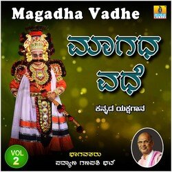 Magadha Vadhe, Pt. 1-Bl0DUDJkUwI