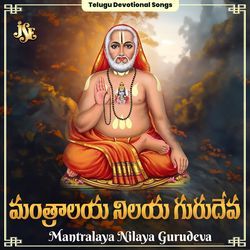 Mantalaya Nilaya Raghavendra-BCQYCRVHWHw