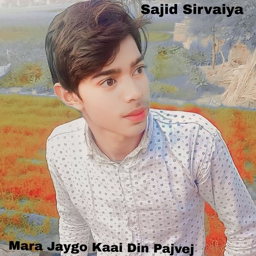 Mara Jaygo Kaai Din Pajvej