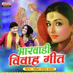 Dhola Dhola Dotiya Vevaiyo