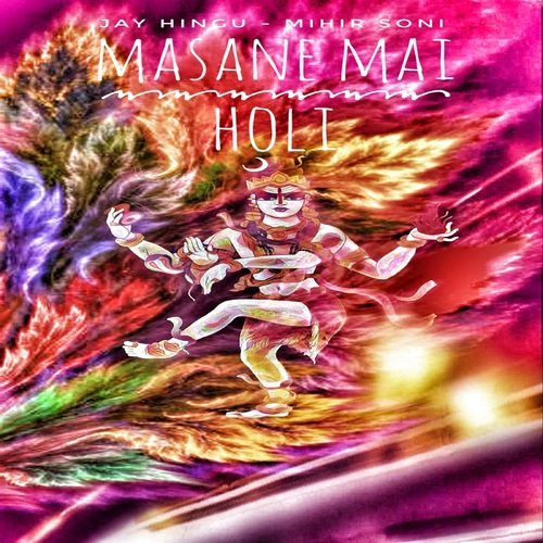 Masane Mai Holi