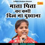 Mata pita ka kabhi dil na dukhana (Hindi)