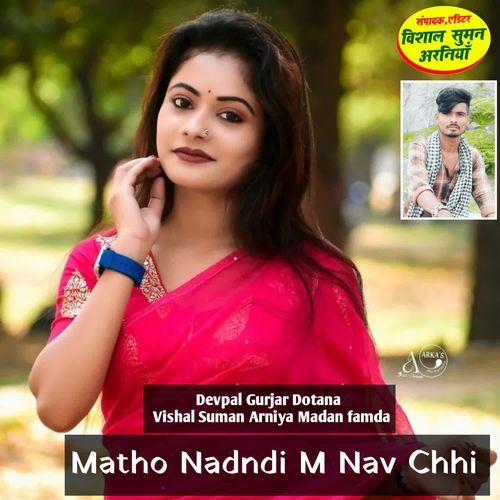 Matho Nadndi M Nav Chhi