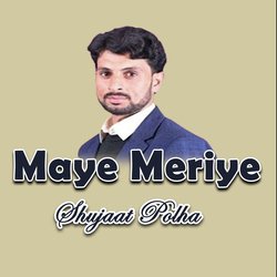 Maye Meriye-HA0jezxoQnQ