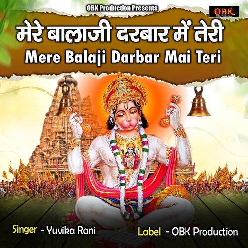 Mere Balaji Darbar Mai Teri