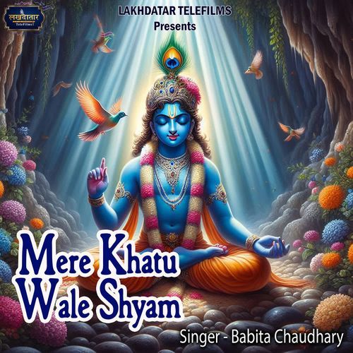 Mere Khatu Wale Shyaam
